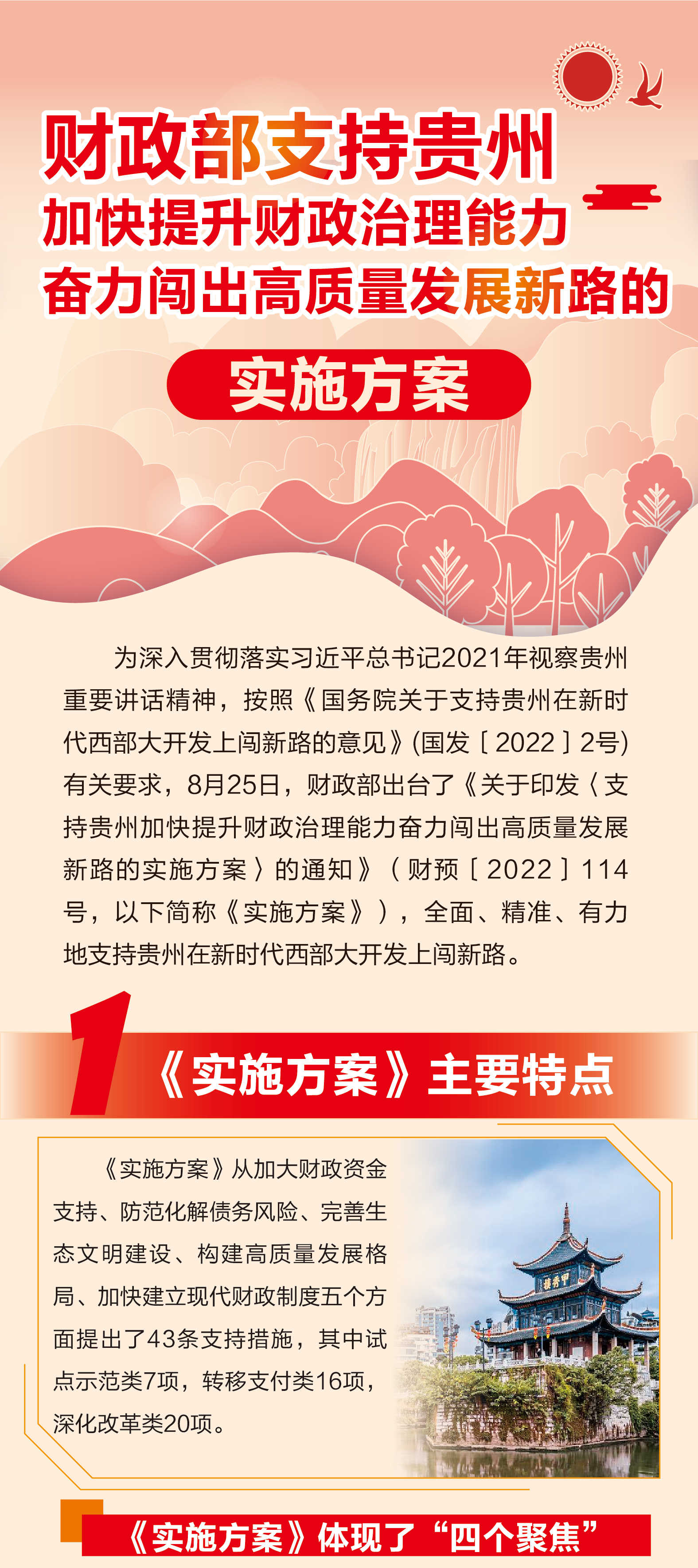 图解_01.jpg
