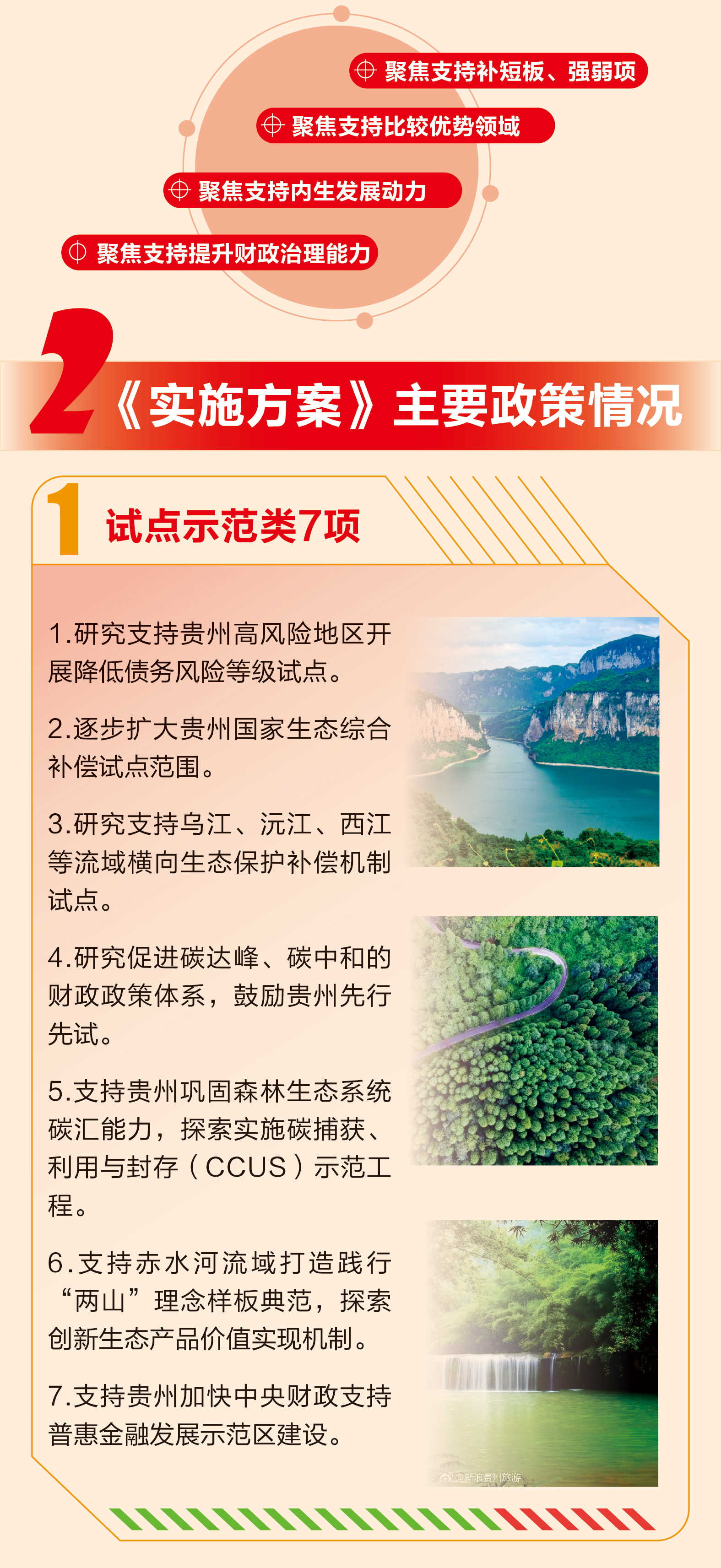 图解_02.jpg