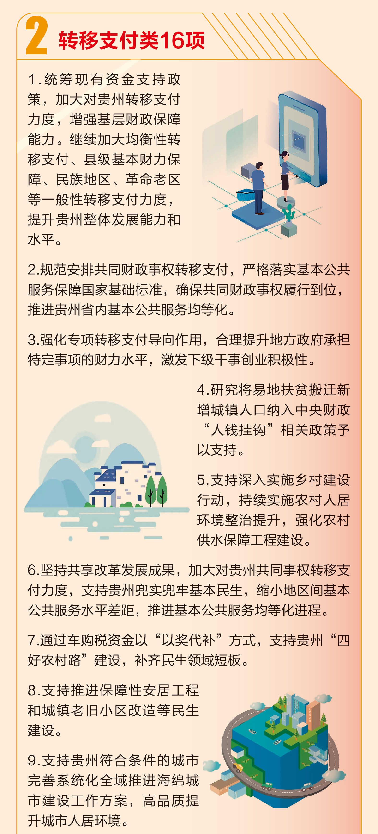 图解_03.jpg