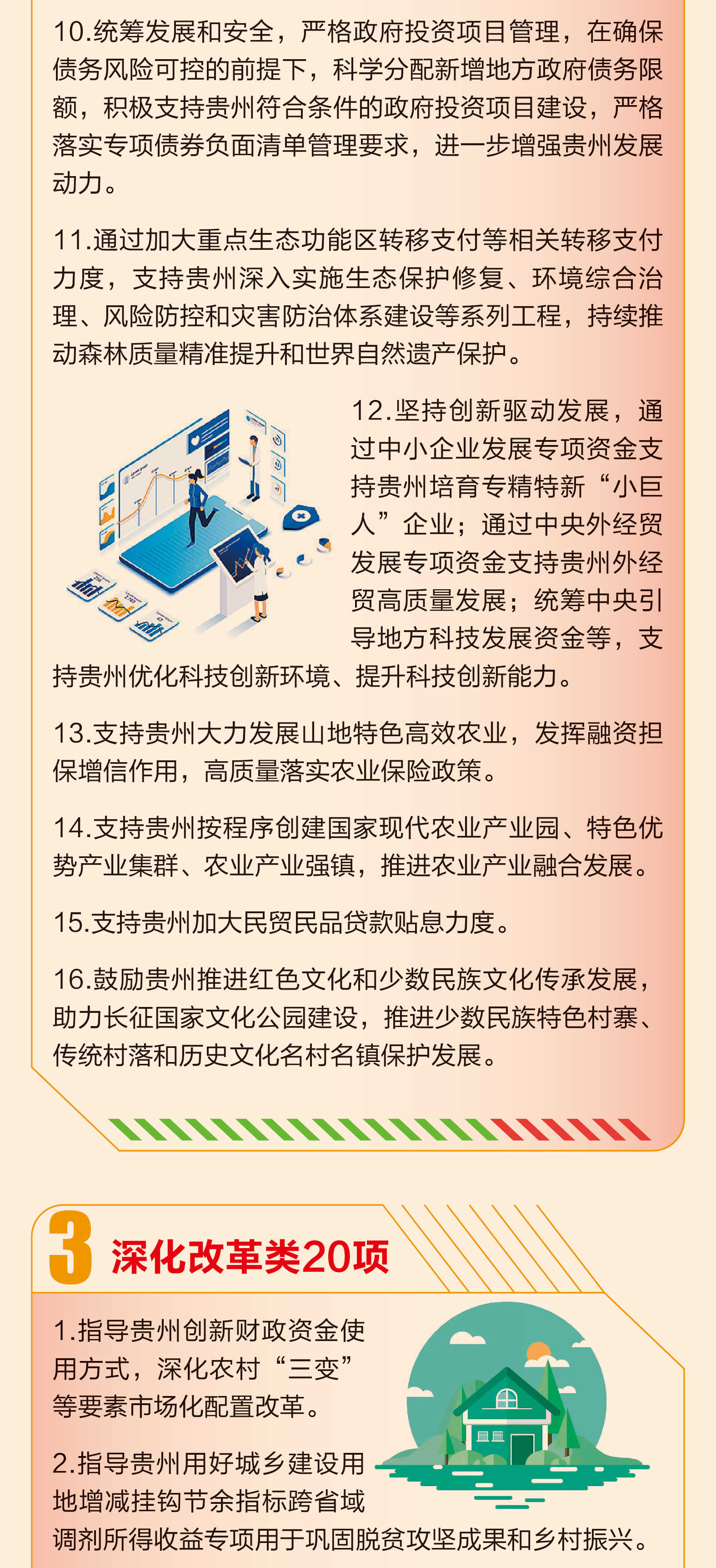 图解_04.jpg