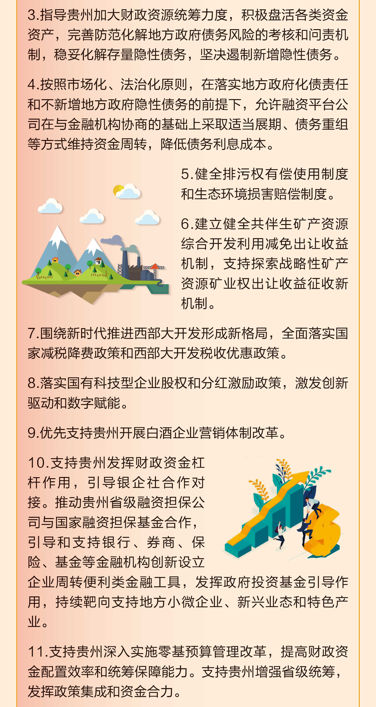 图解_05.jpg