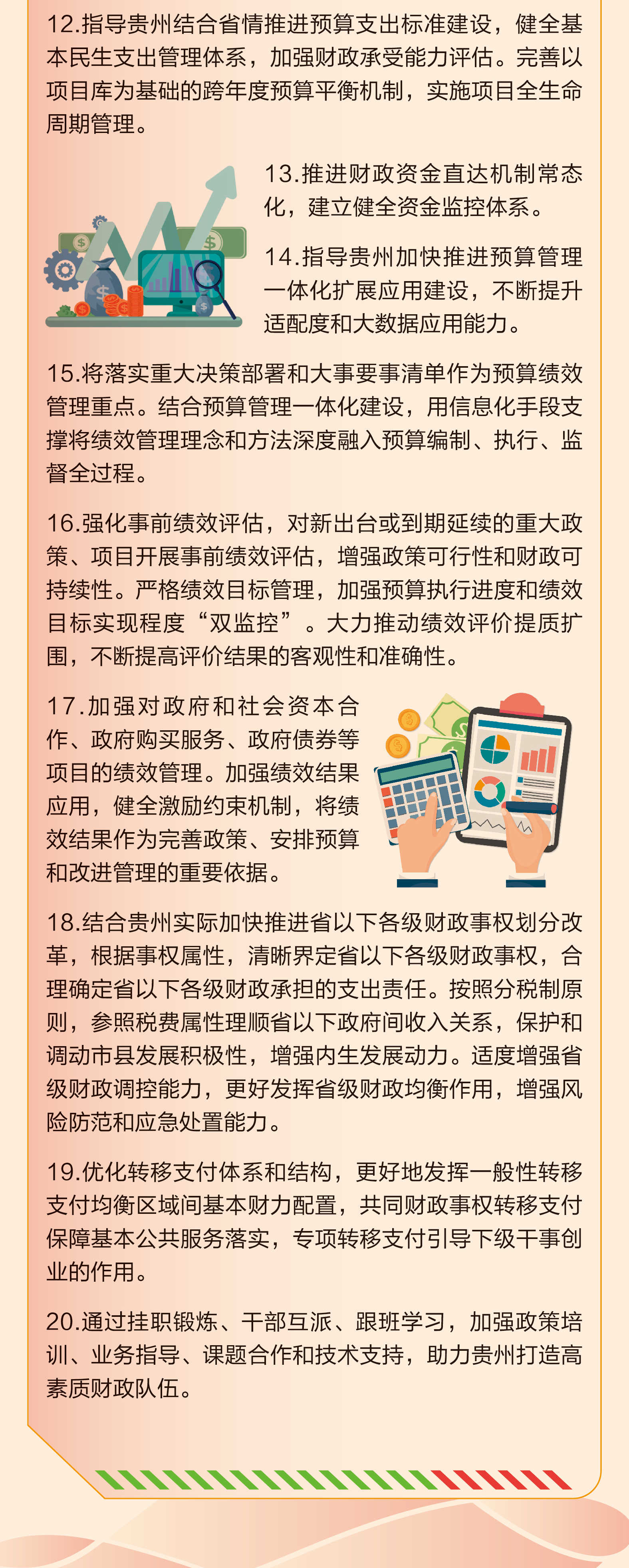 图解_06.jpg
