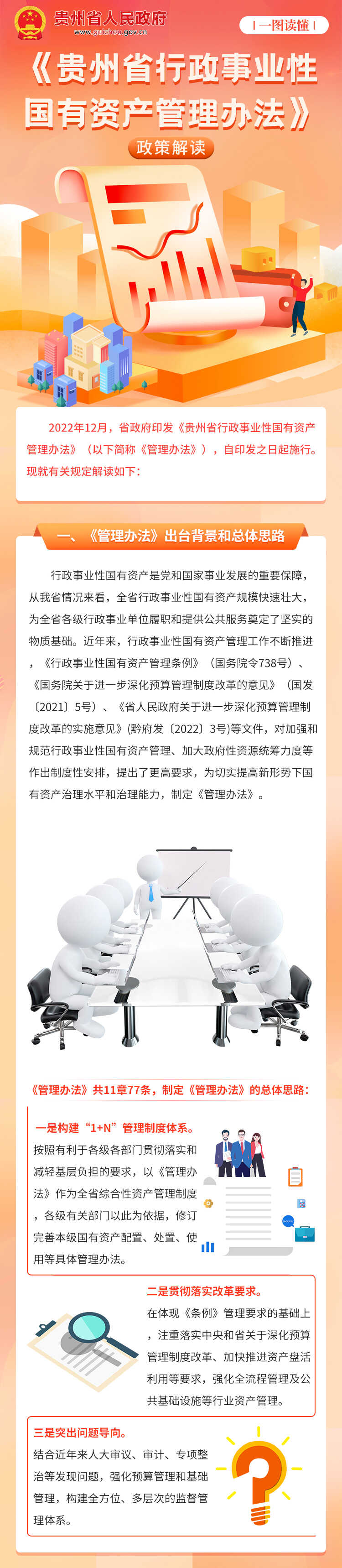图解.jpg