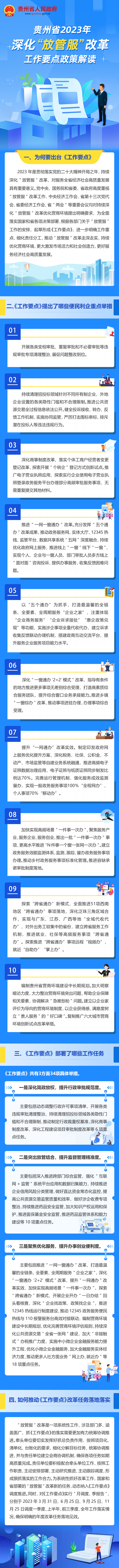 微信图片_20230320164003.jpg