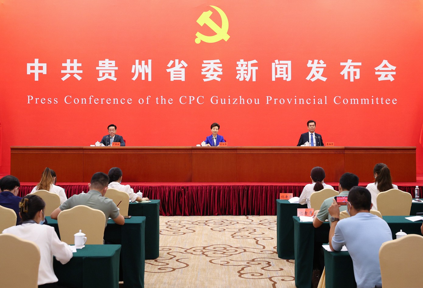 4.(审定)DPC_5745-1 --------2022年8月3日,中共贵州省委“中国这十年·贵州”主题新闻发布会在贵阳举行。图为发布会现场。贵州日报天眼新闻记者 杜朋城 摄影.jpg